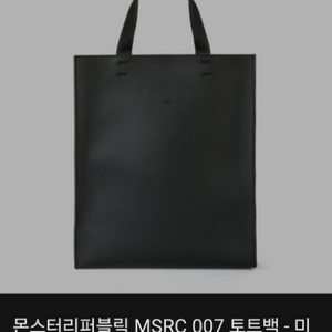 몬스터리퍼블릭 MSRC 토트백 미니