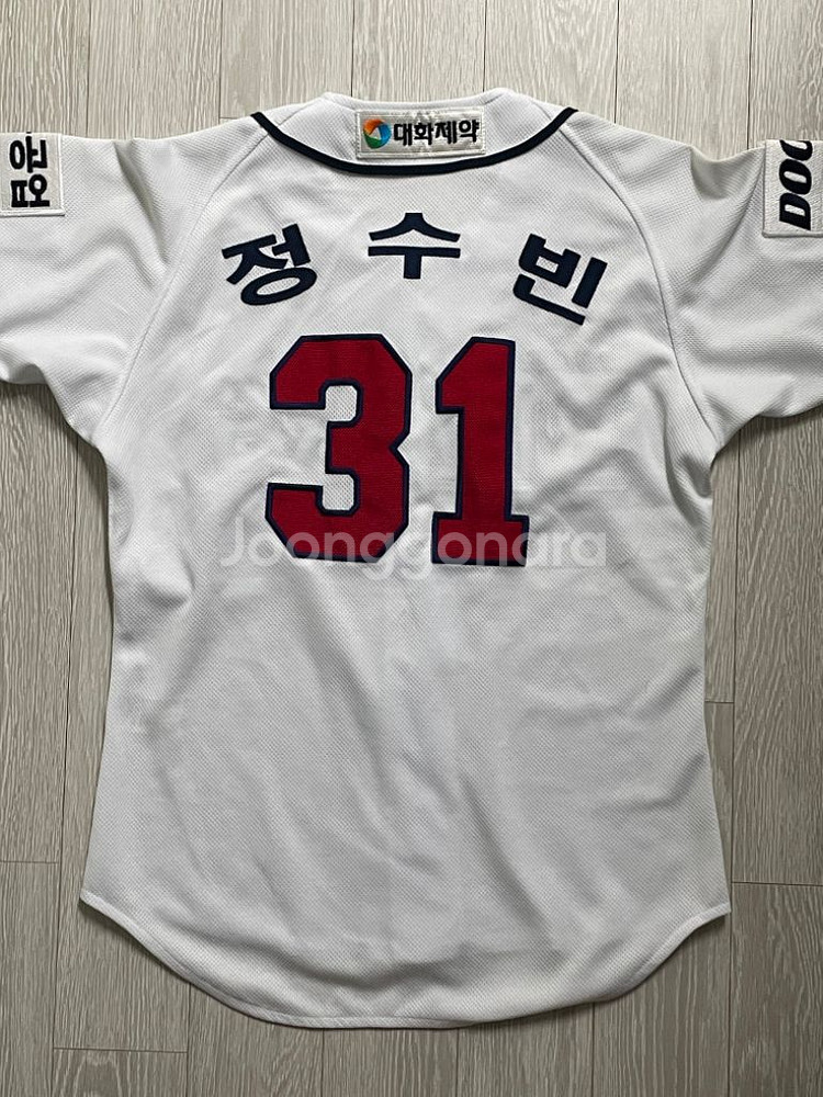 두산베어스 위팬 정수빈 홈유니폼 85--1