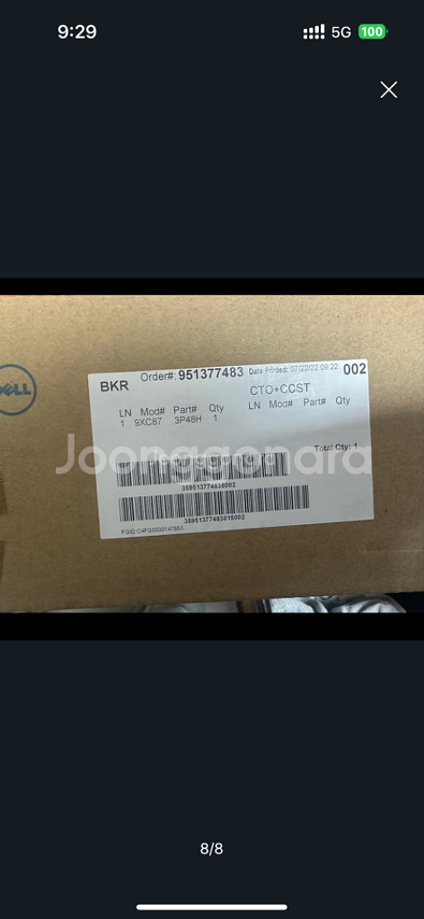 에일리언웨어 오로라 R14 5900X RTX3080TI--7