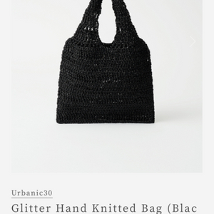 urbanic30 glitter knit bag