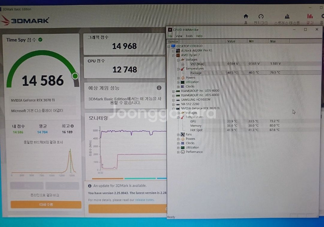 7800x3d 3070ti 컴퓨터 본체--4