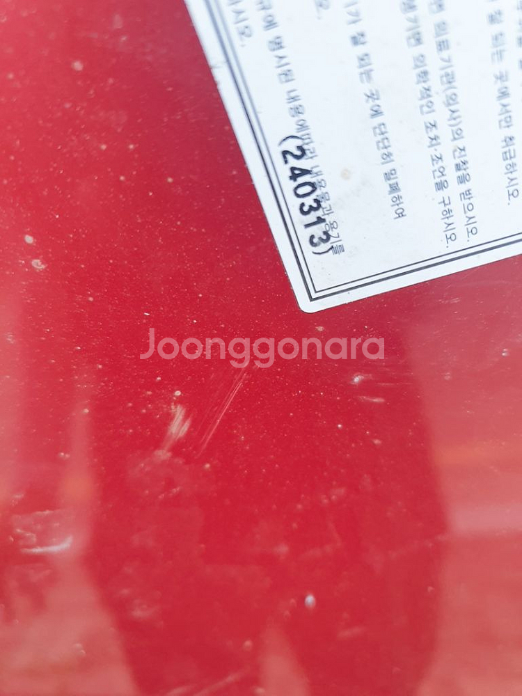 큰 드럼통, 기름통--3