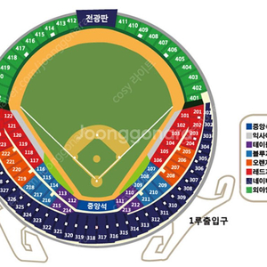 두산 VS 롯데 (7.4 목) 3루 오렌지석 4석 판매