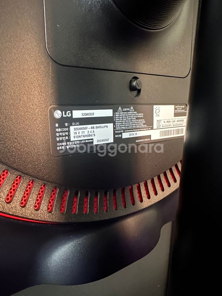 엘지 LG 울트라기어 32GK650F 판매합니다.--3