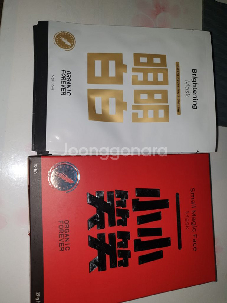 명명백백 마스크팩--1