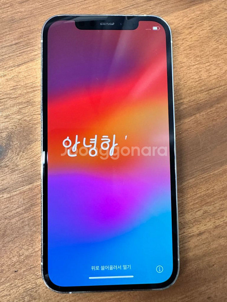 아이폰12프로256 북미판 카메라무음--2