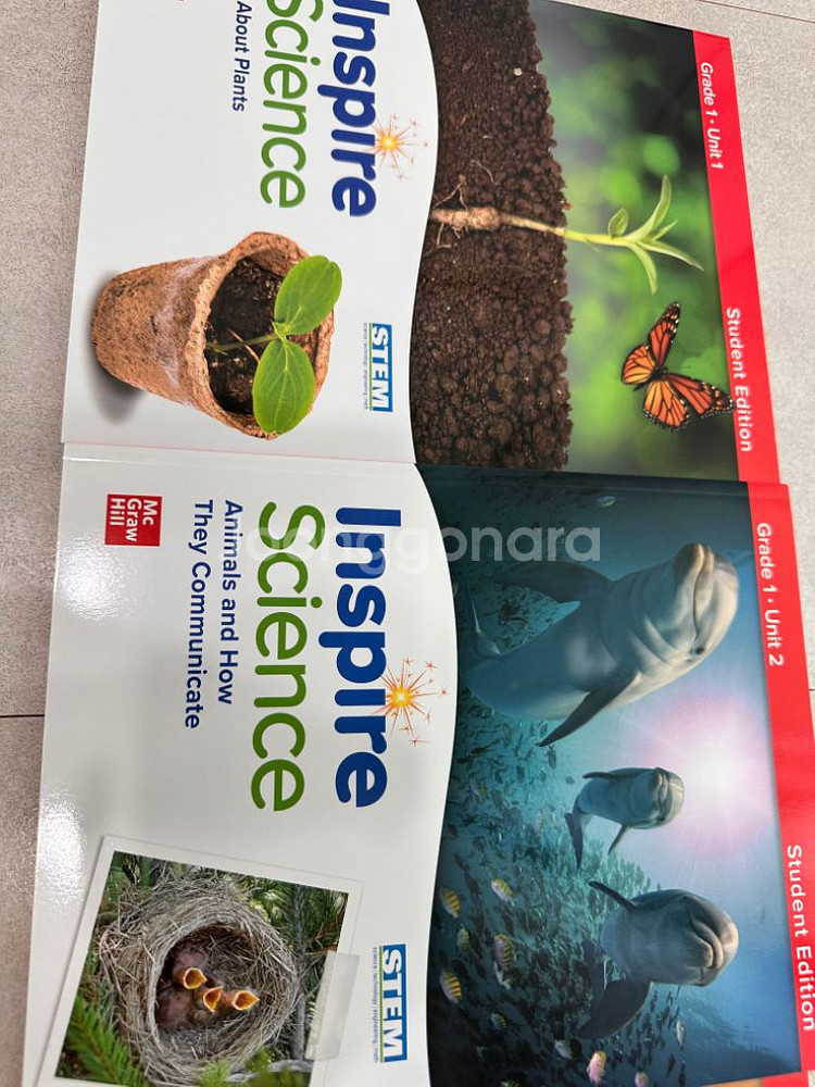 inspire science g1 유닛1-3--1