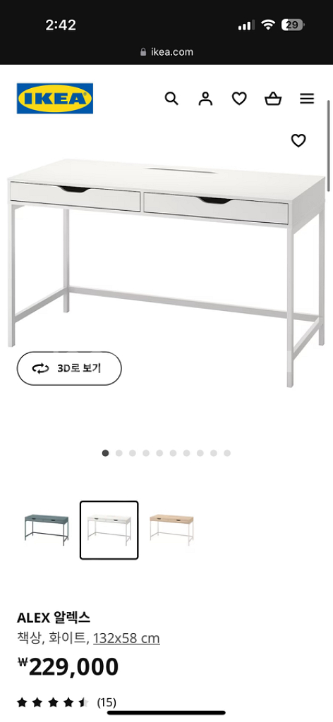 이케아 알렉스 책상2개 일괄--1