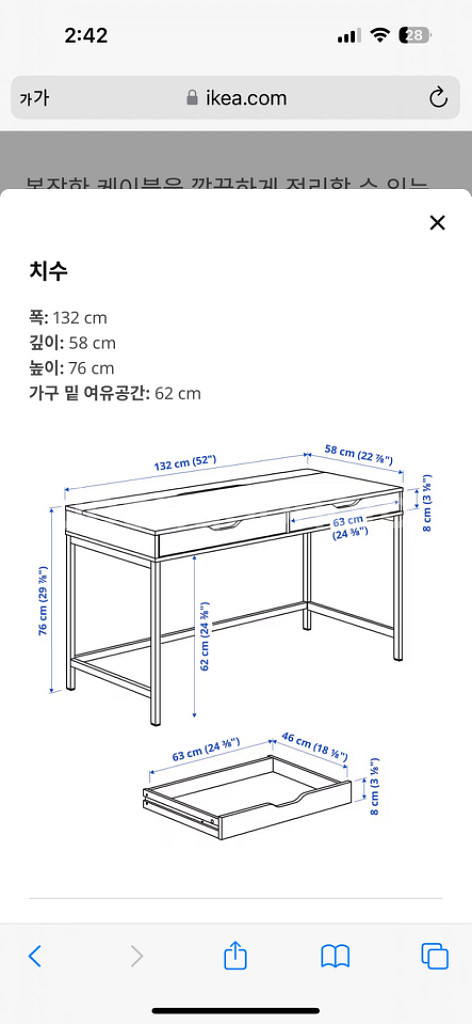 이케아 알렉스 책상2개 일괄--2