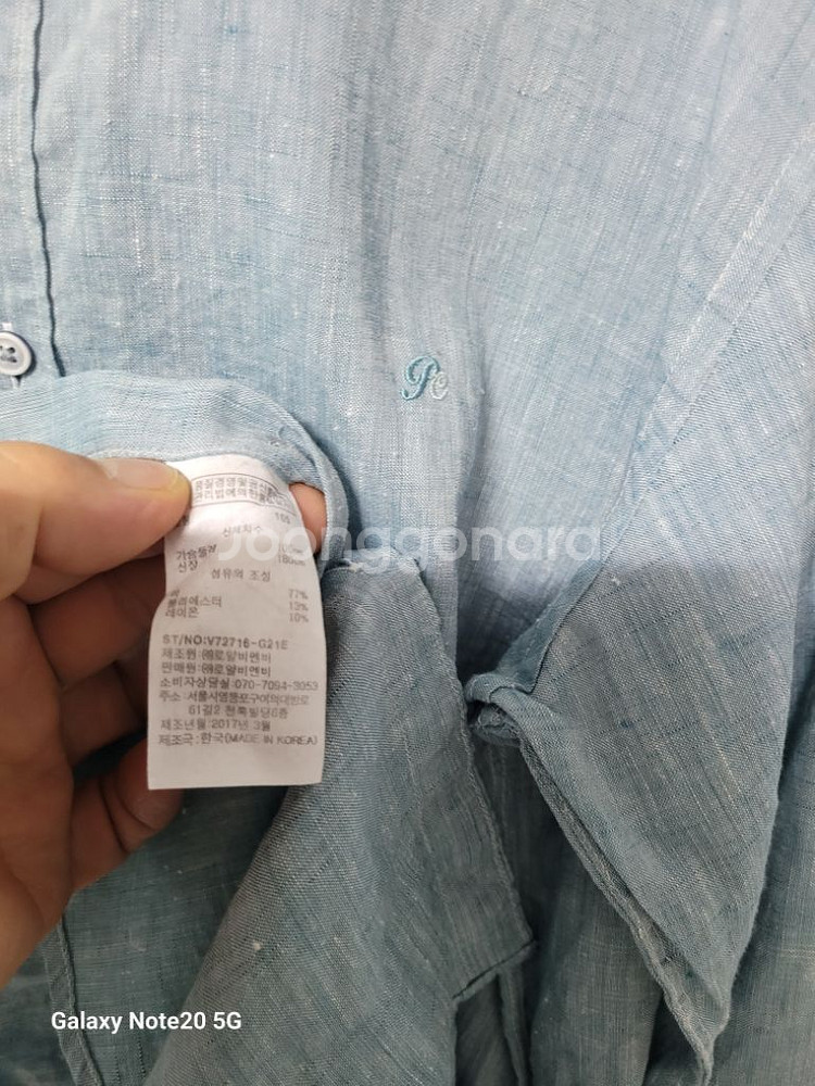 남성 피에르가르뎅 슬림핏 린넨셔츠 (100)--4