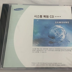 윈도우 xp 시스템 복원 cd
