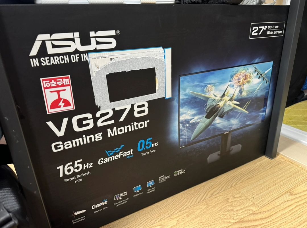 ASUS VG278QR 165 게이밍모니터(미개봉)