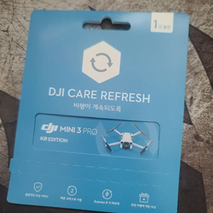 DJI Care Refresh 1년 mini3 pro