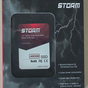 stcom storm ssd 480gb 미개봉