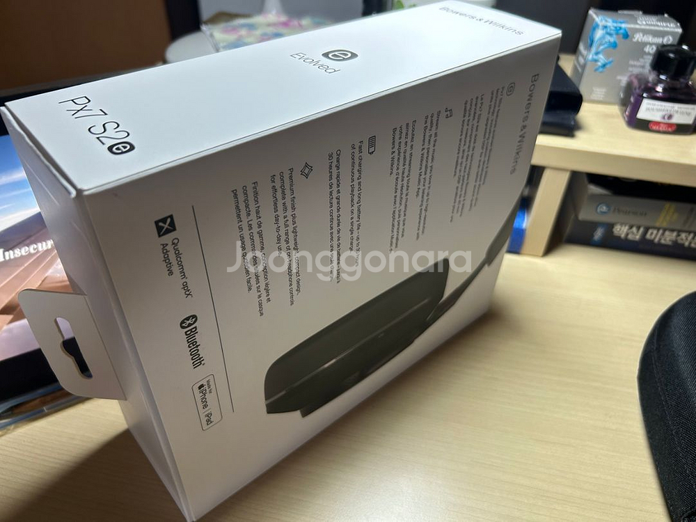 bowers&wilkins px7 s2e 헤드폰[정품]--6