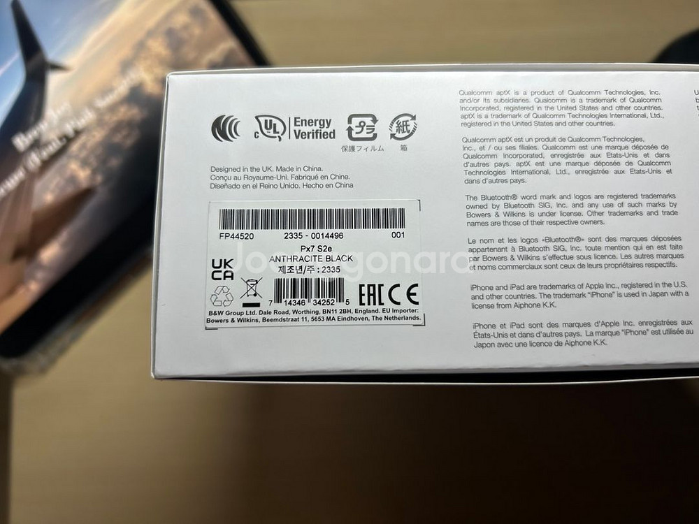 bowers&wilkins px7 s2e 헤드폰[정품]--7