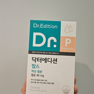 닥터에디션 액상철분 10ml x 30포 한박스