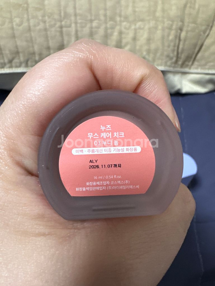 누즈 무스 치크 누디눕 포피 브리즈 대즐 진저--2