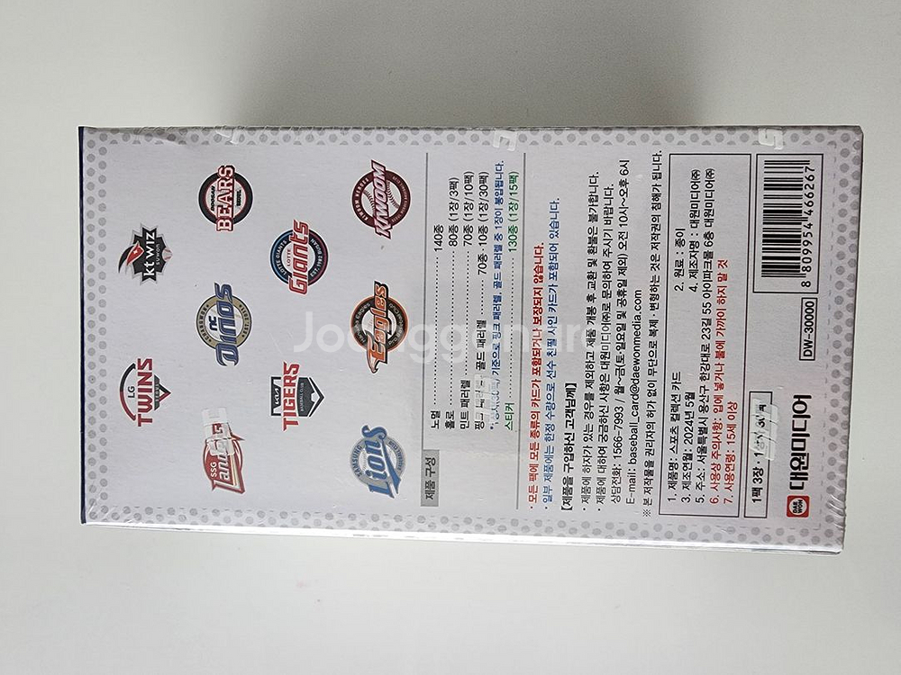 KBO 카드--1