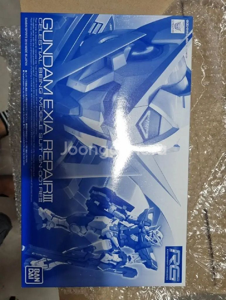 (RG) 엑시아 리페어 3 ~ 한정판--1