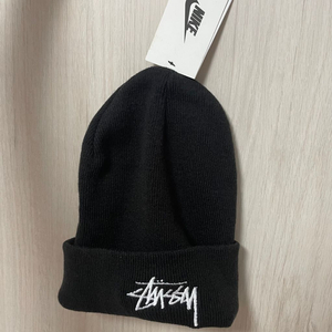 Nike x Stussy Cuff Beanie