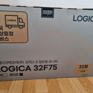 모니터새상품 현대디지텍코어 LOGICA 32F75화이트