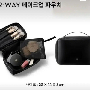 헤라 2way 메이크업 파우치 (파우치2개)