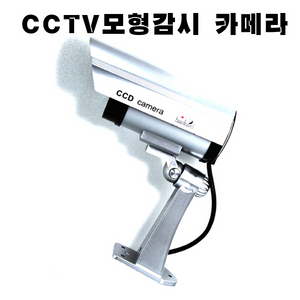 더미감시카메라 모형감시카메라 모형cctv 새상품 무료배