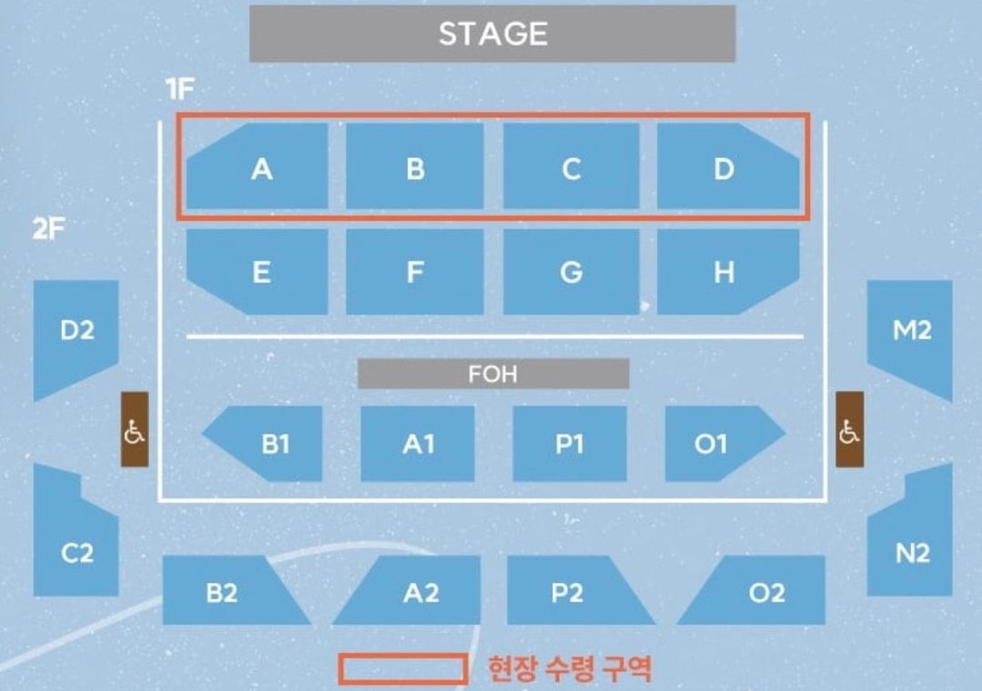 7.6일 (토) 변우석 팬미팅 연석 2장 양도합니다