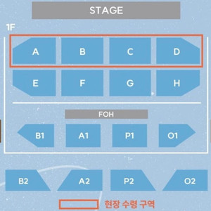 7.6일 (토) 변우석 팬미팅 연석 2장 양도합니다