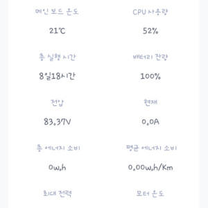 킹송 16X(KS-16X-23년식) 판매합니다.