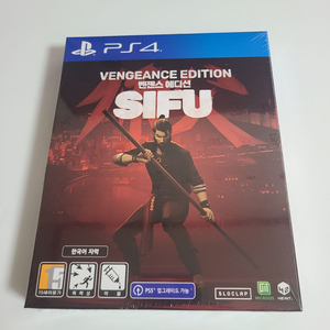 ps4 ps5 시푸 sifu (새상품)