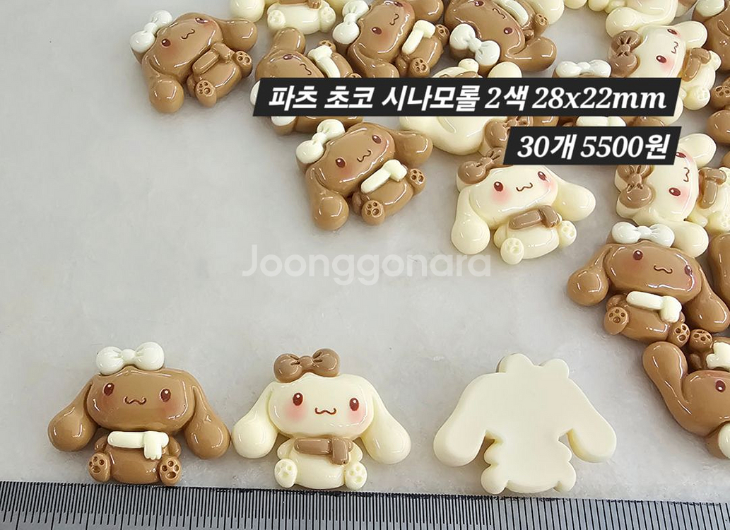 파츠 초코 시나모롤 2색 30개 일괄--1