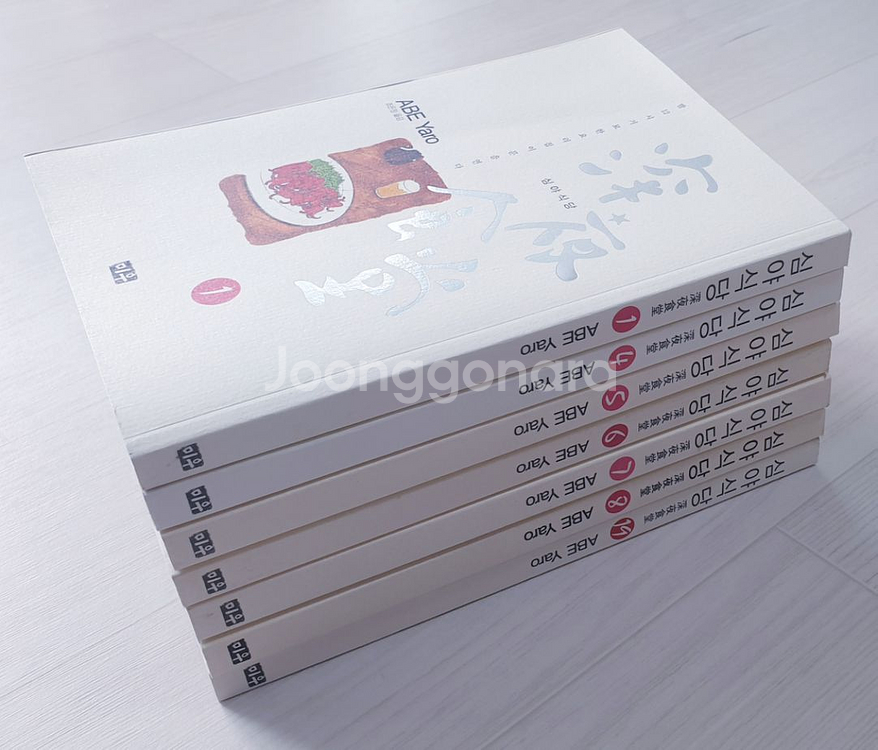 심야식당 (야베 야로 작) 1,4~8,19권 총 7권--4