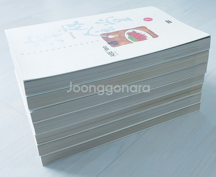 심야식당 (야베 야로 작) 1,4~8,19권 총 7권--1