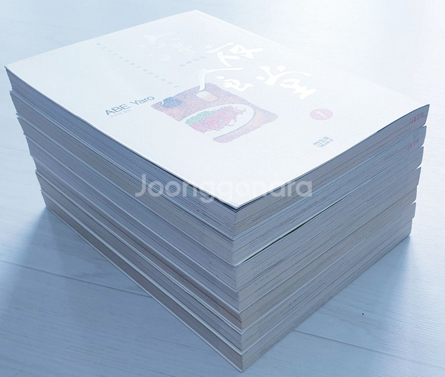 심야식당 (야베 야로 작) 1,4~8,19권 총 7권--3