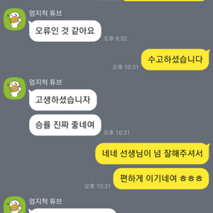 전그마 롤 개인 듀오 최저가