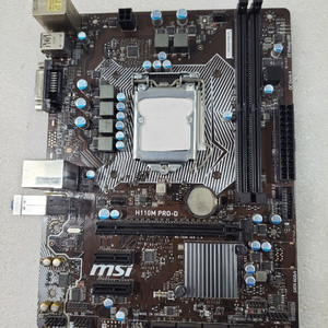 MSI h110 6세대메인보드