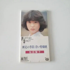 마츠다세이코 푸른산호초 싱글 cd (8cm) 구해요