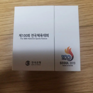 한국 2019년 제100회 전국체육대회 기념 사각 은화