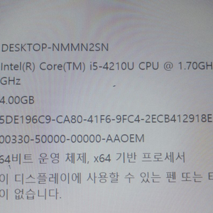 i5 노트북 Nt630z5jㅡx51g 컴퓨터