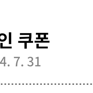 멜론 1년 할인권 30%