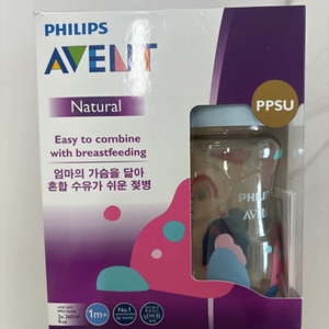 새제품아벤트 젖병 260ml