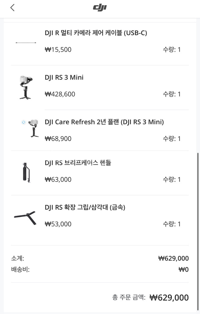 dji RS3 MINI 짐벌--1