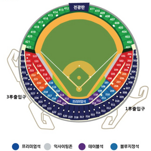 7월 11일 lg vs 기아 오렌지석