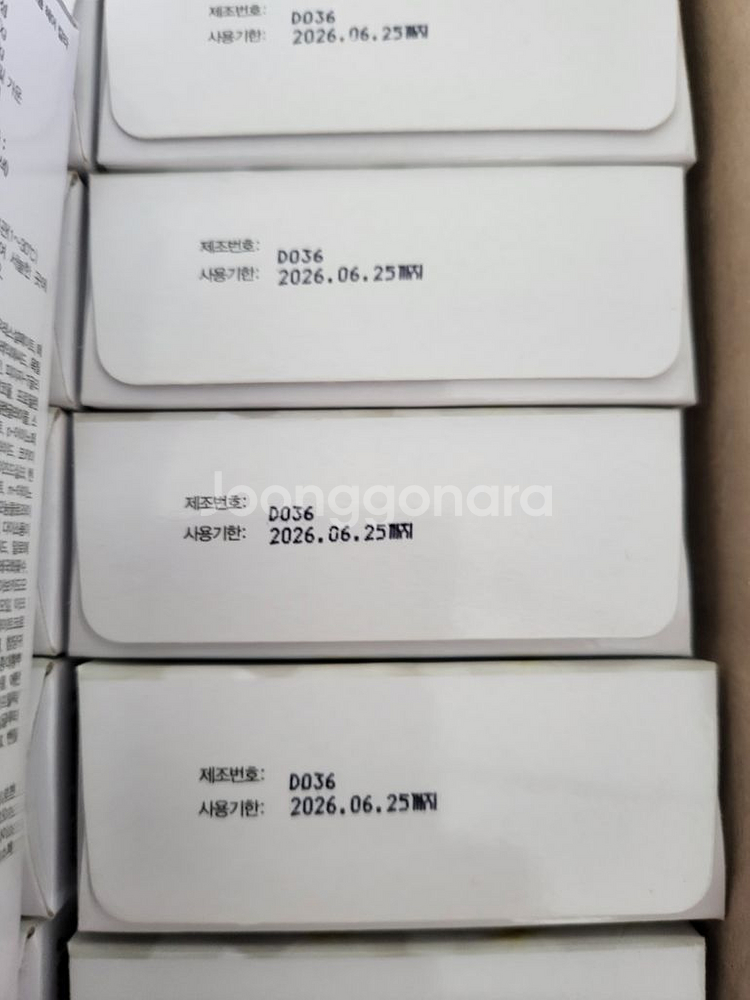 리체나샴프형염섹제 판매합니다--1