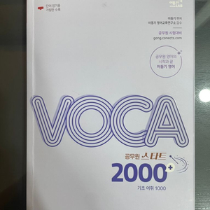 이동기 보카2000