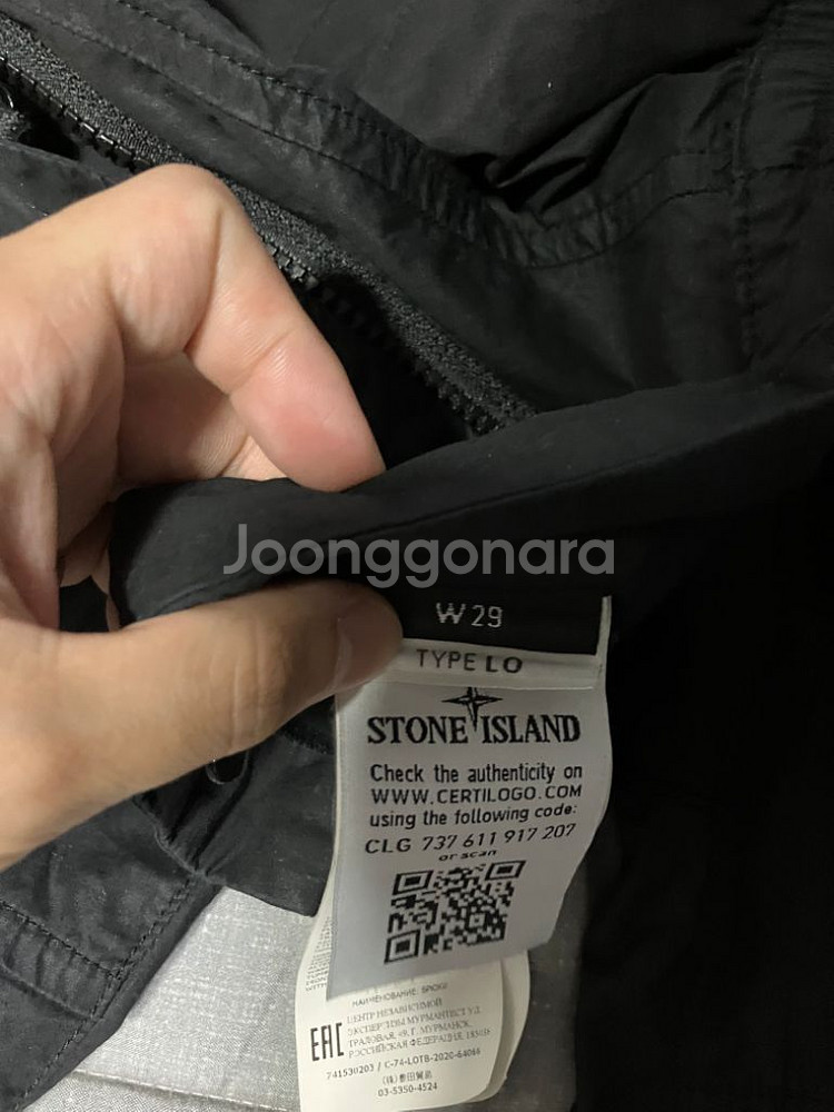 스톤아일랜드 21ss 와이드 탄창 카고팬츠 29--4