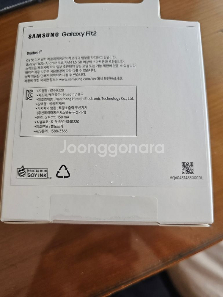 갤럭시핏2 미개봉--1