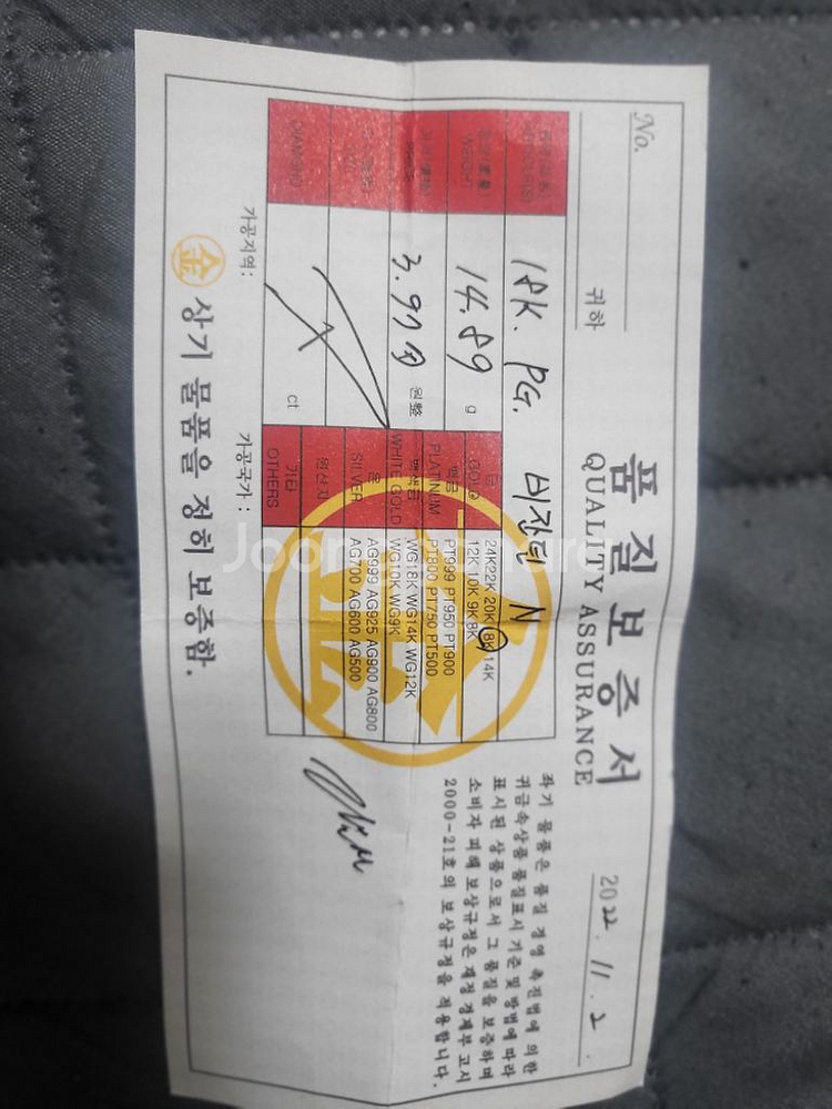 다미아니 비잔틴--3